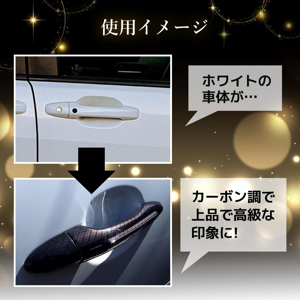 Door Knob Cover for Step Wagon Series Car Custom Black Fabulous-do RK/RP Spada, Handle, Parts, Design, Accessory, Universal, Custom,