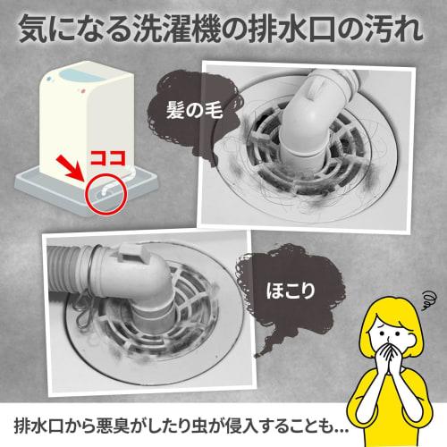 Comolife Silicone Drain Covers (2-Pack) for Washing Machines, Drains, and Garbage Collection