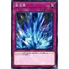 Yu-Gi-Oh! / 10th Series / Starter Deck / ST18-JP036 Torrent Burial