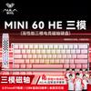 AULA MINI 60HE Tri-Mode Magnetic Switch Gaming Keyboard