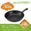 Kai Brand KAI Lightweight High Heat Efficiency Frying Pan 32cm Gas Fire IH Compatible PFOA PFOS Free KHS DW5632