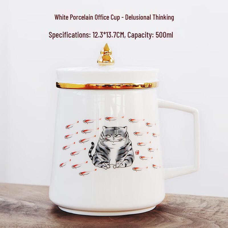 Chaxun White Porcelain Office Tea Mug with Lid and Infuser