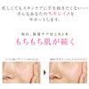 Bioré Moisture Gel Rich Refill 160ml 4-in-1 Hydrating Care Lotion Emulsion Serum Pack