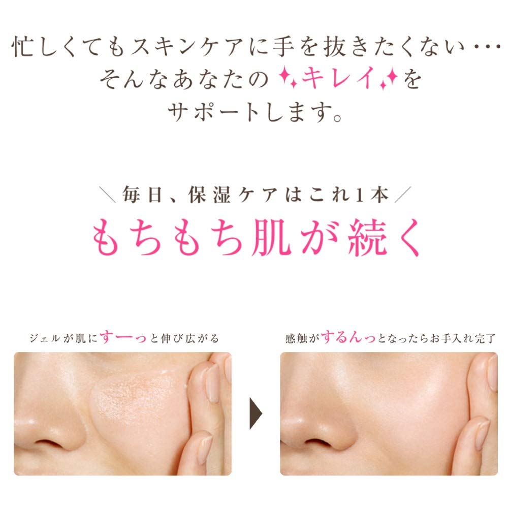 Bioré Moisture Gel Rich Refill 160ml 4-in-1 Hydrating Care Lotion Emulsion Serum Pack
