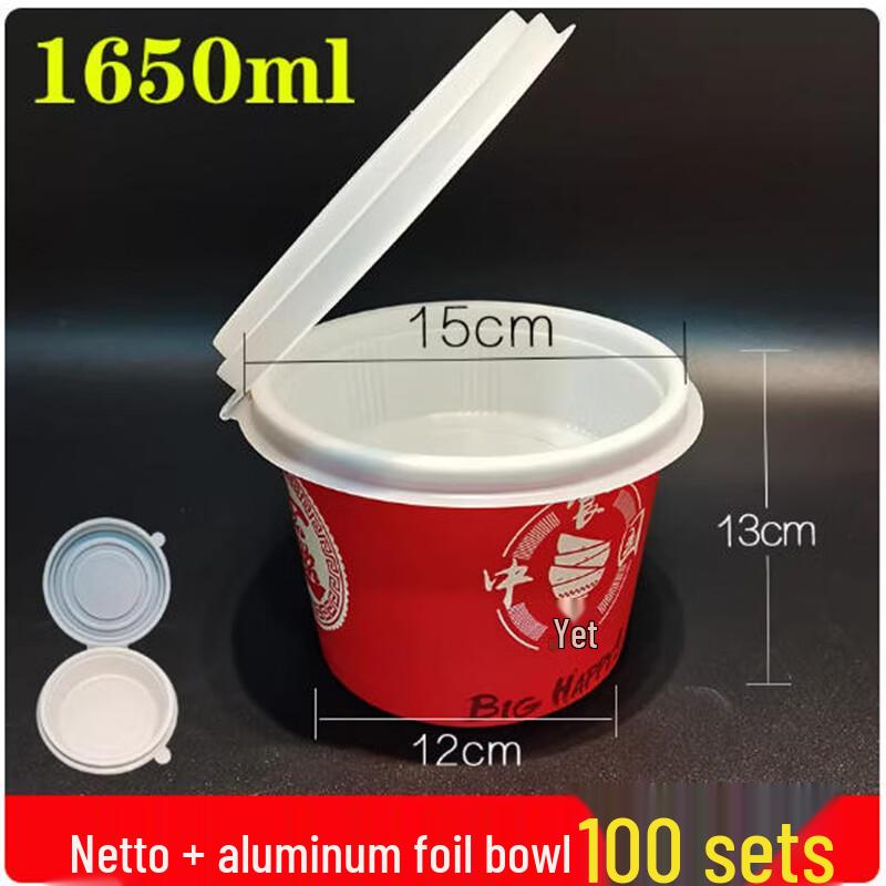 1650ml Round Aluminum Foil Soup & Noodle Separation Boxes (100 Pack)