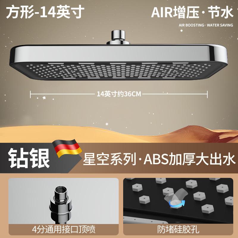 New 36cm Large Size High Pressure Overhead Rain Shower Head Large Flow Booster Rain Shower Head 360° Rotation Water Saving Set