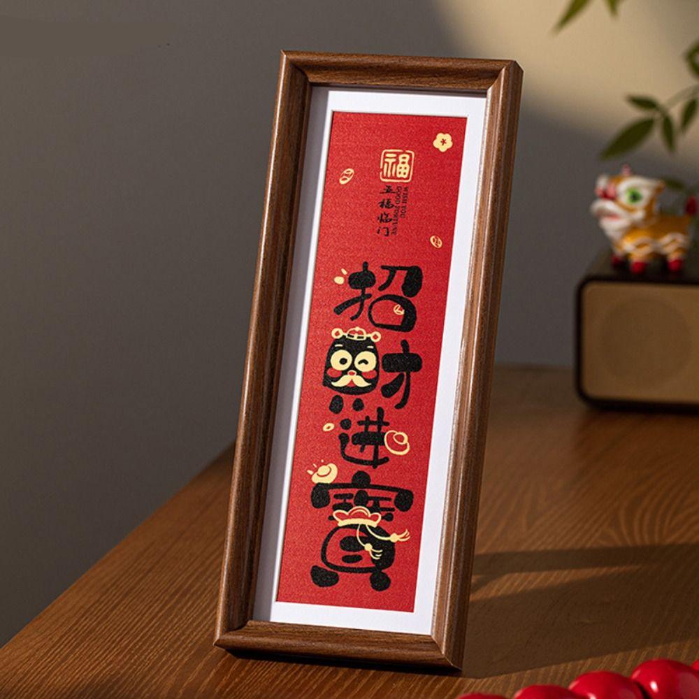 Chinese Style Painting Frame Ornament Desktop Decoration Photo Frame  Home Decoration
