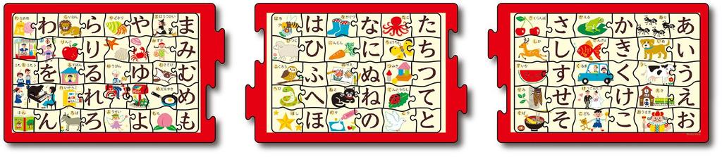 Puzzle EPOCH Steps Panorama Hiragana pro děti, certifikace ST Mark, dodává se s čisticím sáčkem, hračka pro děti od 5 let, EPOCH [Apollónovo puzzle]