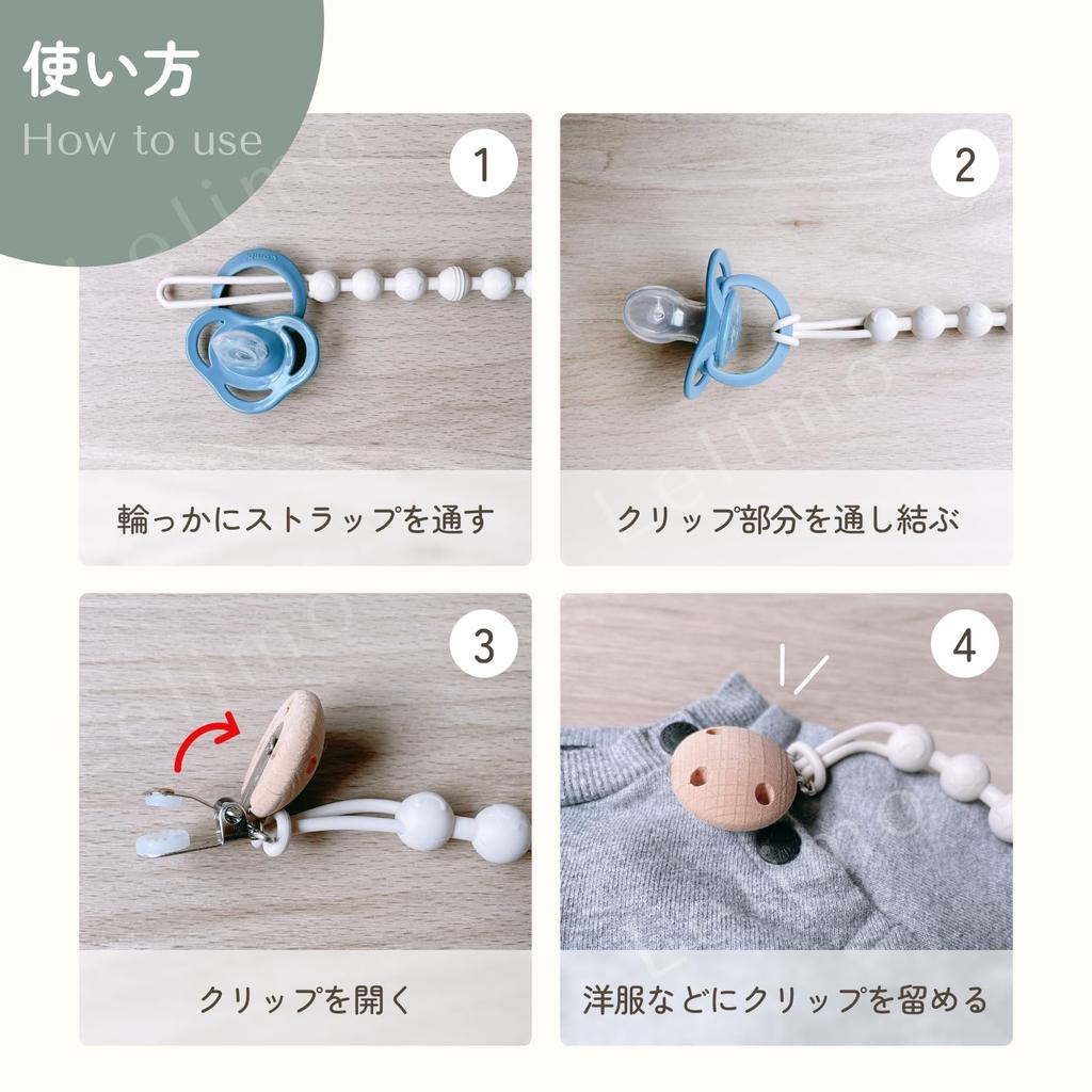 Set of 2 Pacifier Wooden and with Pacifier Strap Clips Holders, Silicone, [Lelimo] (Green & Ivory)
