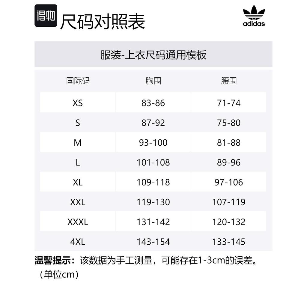 Adidas Originals Logo Embroidered Premium Overshirt IS2044