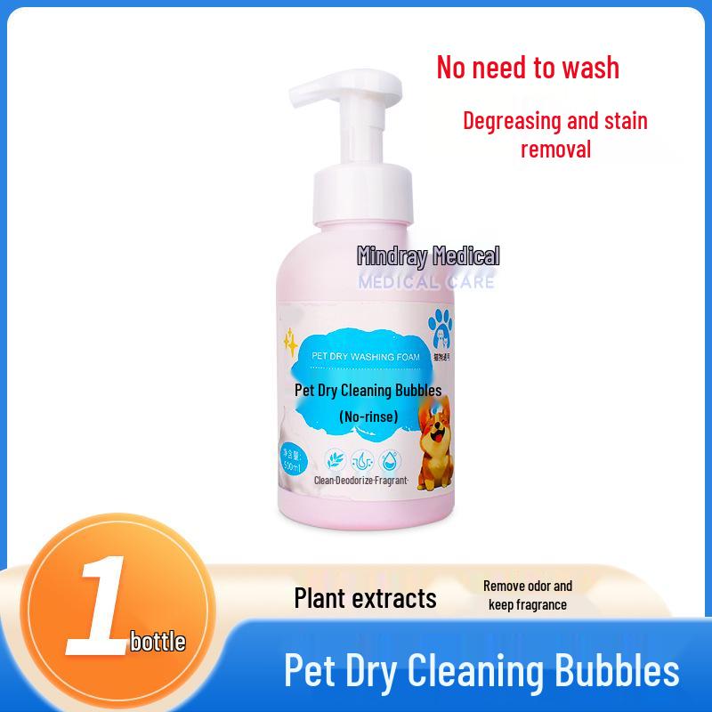Pet No-Rinse Dry Wash Foam Mousse for Dogs, Cats, Puppies, and Rabbits