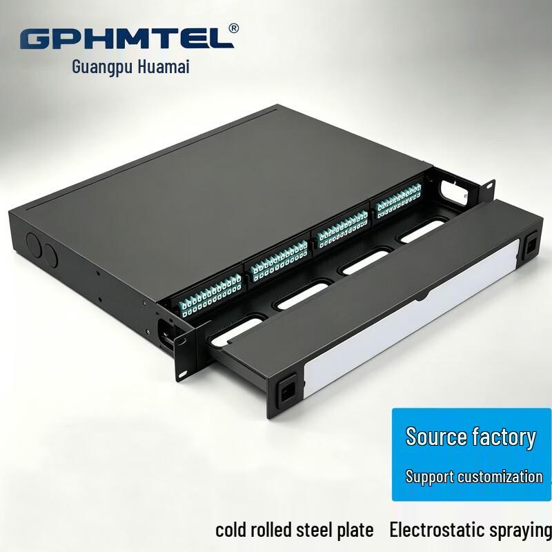 GPHMTEL 1U 96-Core High-Density Fiber Optic MPO Distribution Frame