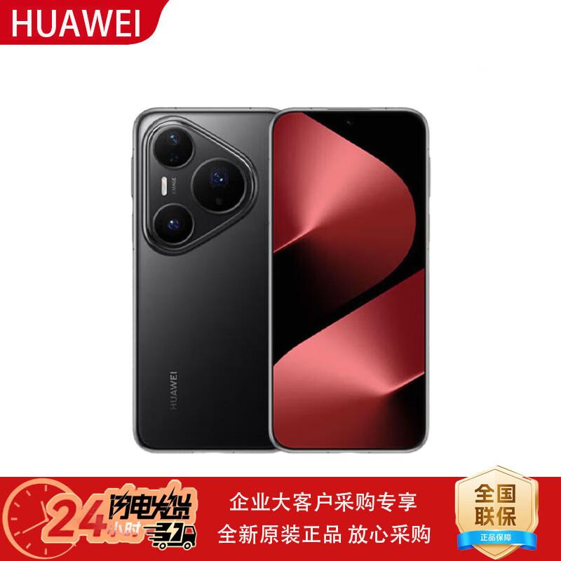 Huawei Pura 80 Pro (CN Version)