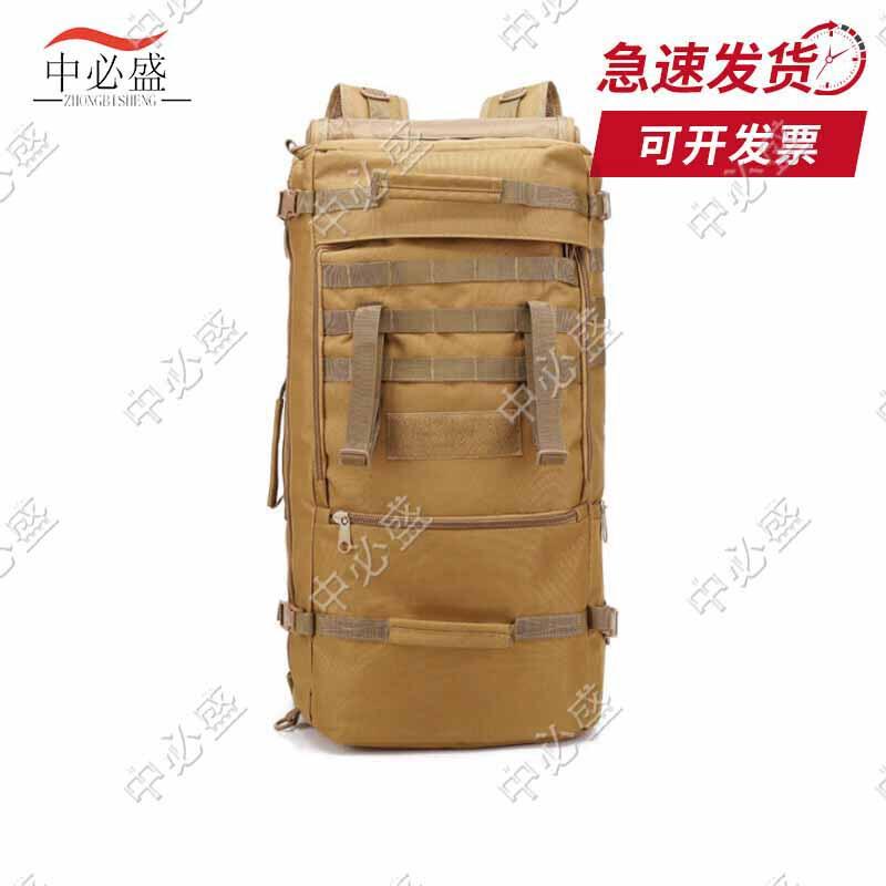 Zhongbisheng Outdoor Camouflage Tactical Backpack