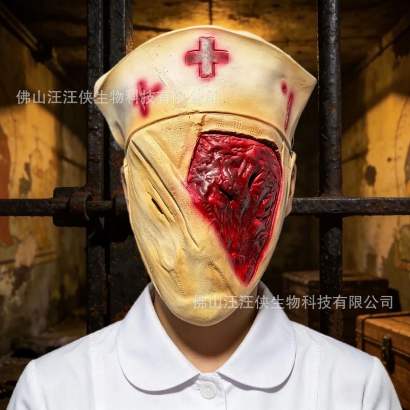 Silent Hill Faceless Nurse Cosplay Mask Bloody Latex Halloween Costume Haunted House
