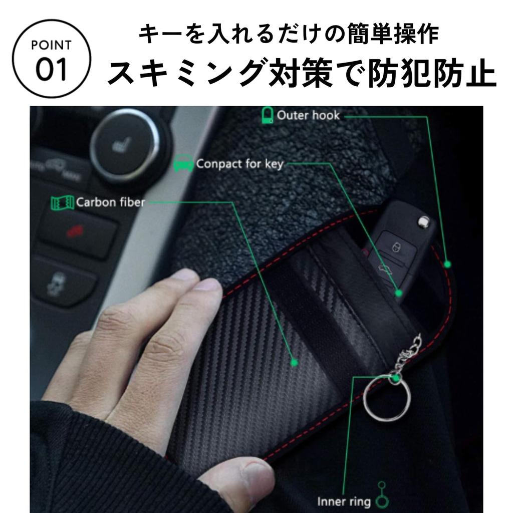 DIZLAS Relay Attack Prevention Key Case, Radio Wave Blocking, Smart Key, Car Anti-Theft, Anti-theft