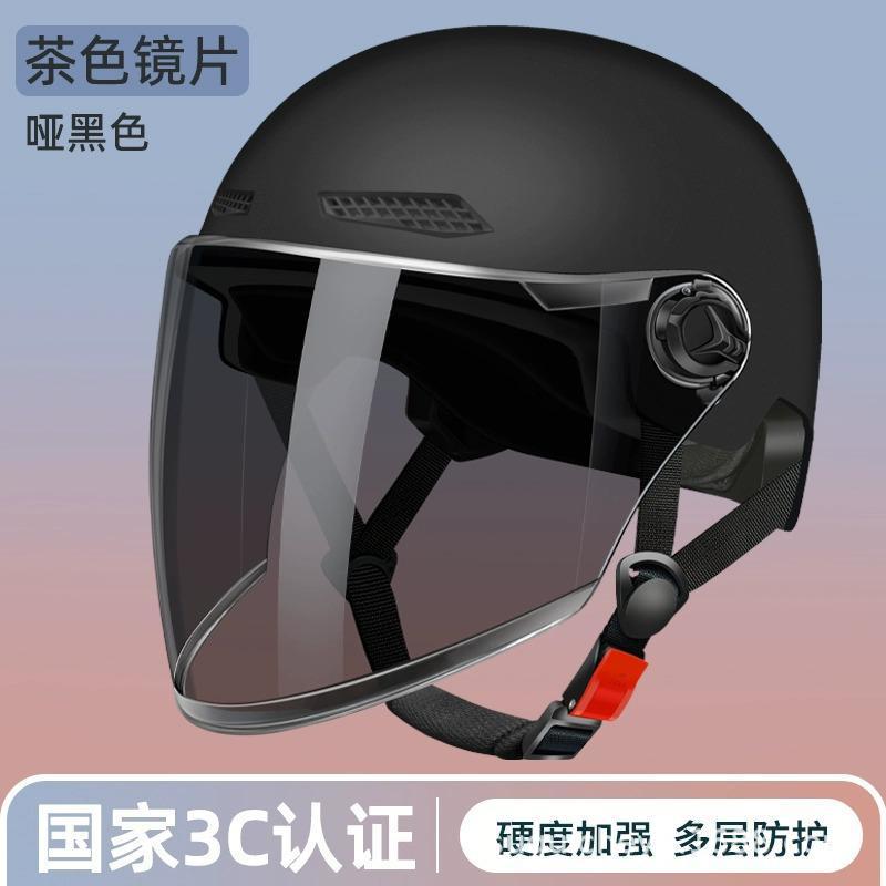 2025 electric vehicle helmet men's and women's summer sun protection electric vehicle helmet lightweight half helmet