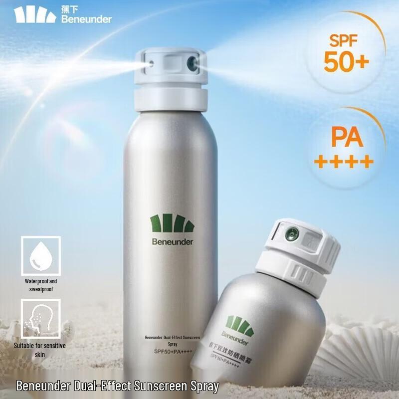 Beneunder Dual-Effect Sunscreen Spray