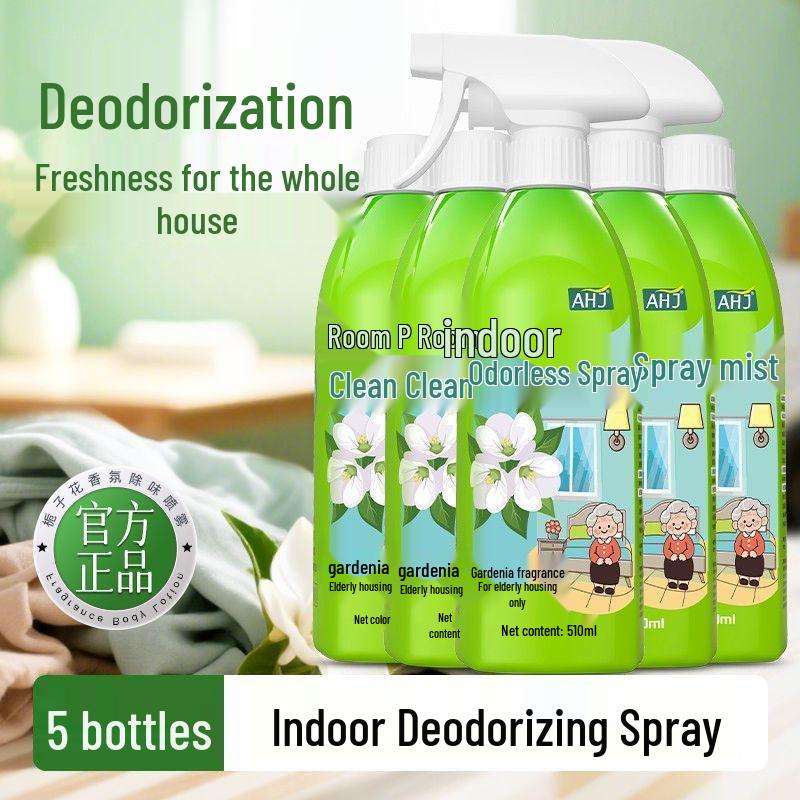 Elderly Room Odor Eliminator: Urine, Smoke & Bathroom Odor Remover, Shoe Cabinet Deodorizer