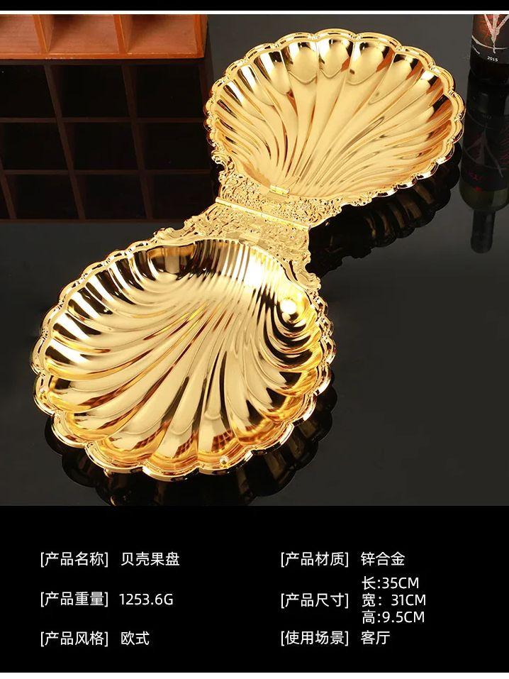 Large Capacity Shell Tray Ins Retro Flip Metal Storage Box Display Decoration Aromatherapy Candle Tray