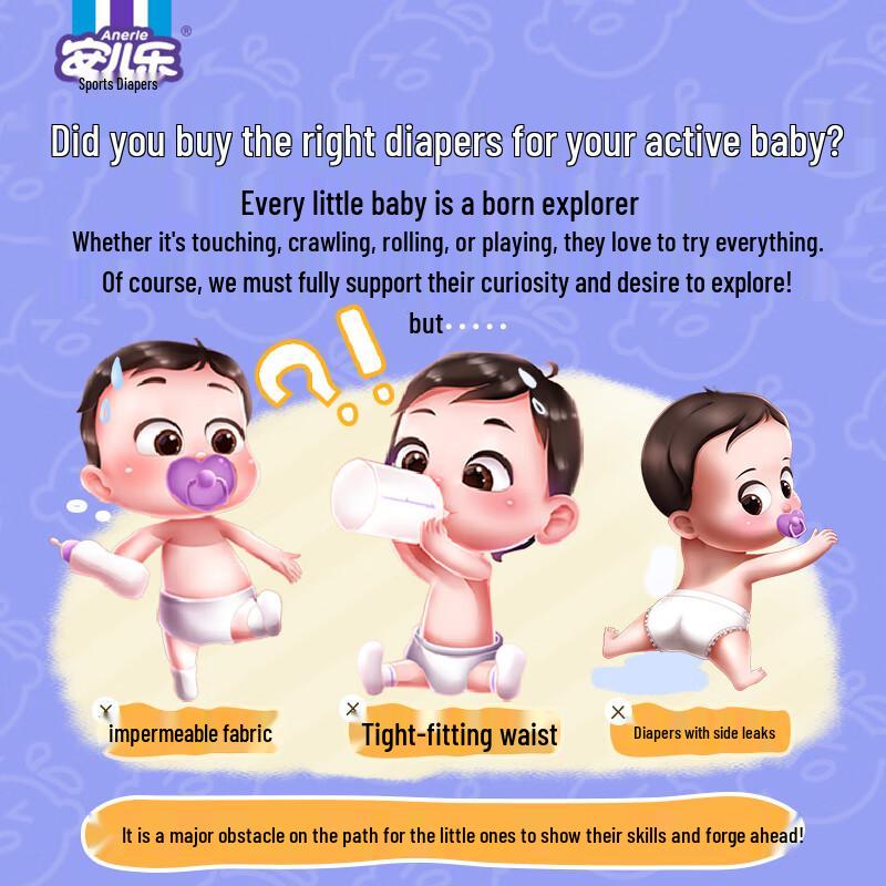 Anerle Sporty Ultra-Thin Breathable Pull-Up Diapers