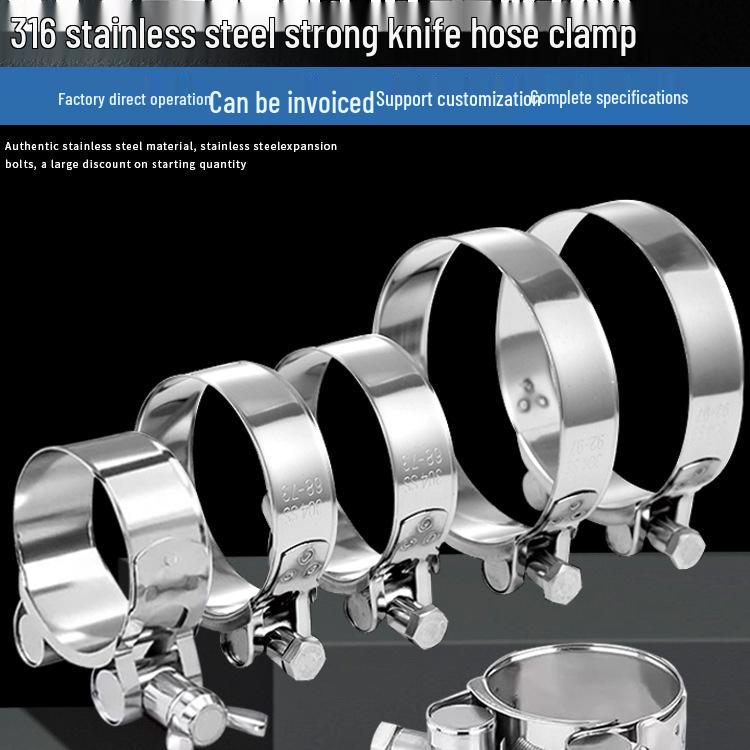 

European Style 316 Stainless Steel Pipe Clamp - Thickened Hose & Pipe Clip Diameter 17mm-19mm