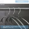 and storage slim jacket and pants Non-slip, shape-retaining, mark-free hangers, 10-pack, black, stylish, hangers, wet/dry use, design, hangers.