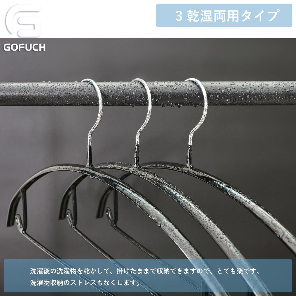 and storage slim jacket and pants Non-slip, shape-retaining, mark-free hangers, 10-pack, black, stylish, hangers, wet/dry use, design, hangers.