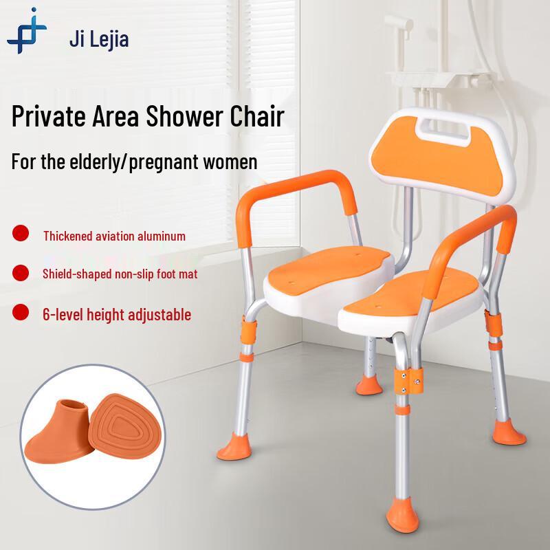 Jilejia Aluminum Alloy Anti-Slip Shower Chair