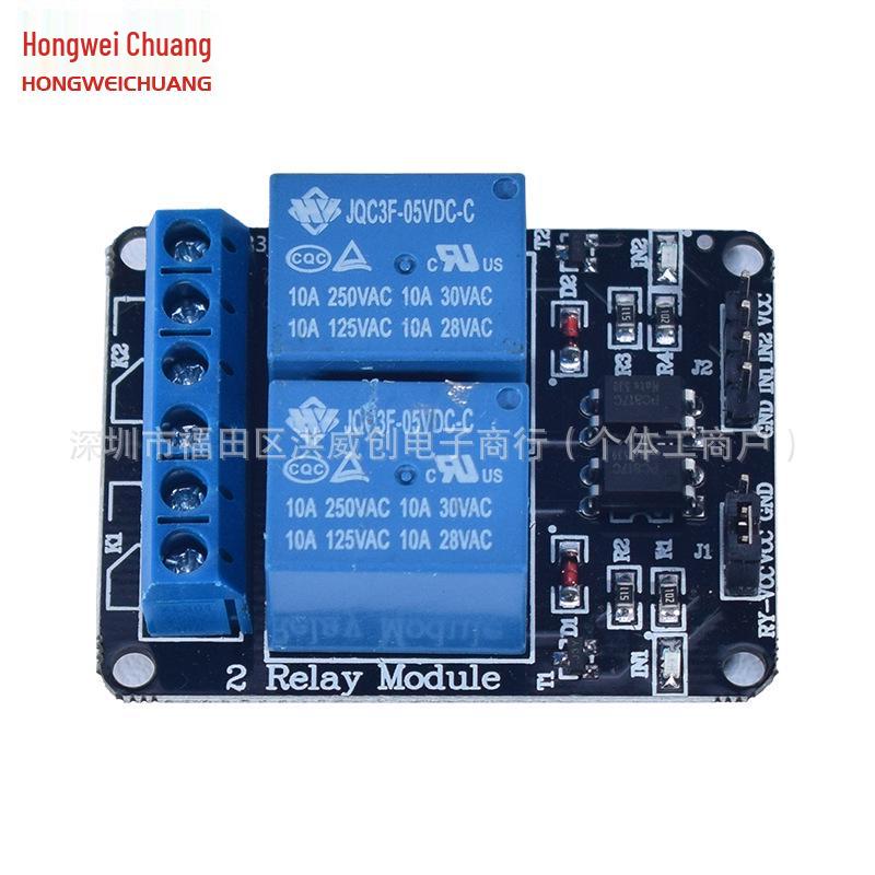 12V 2-Channel Relay Module with Optocoupler Isolation for MCU Development