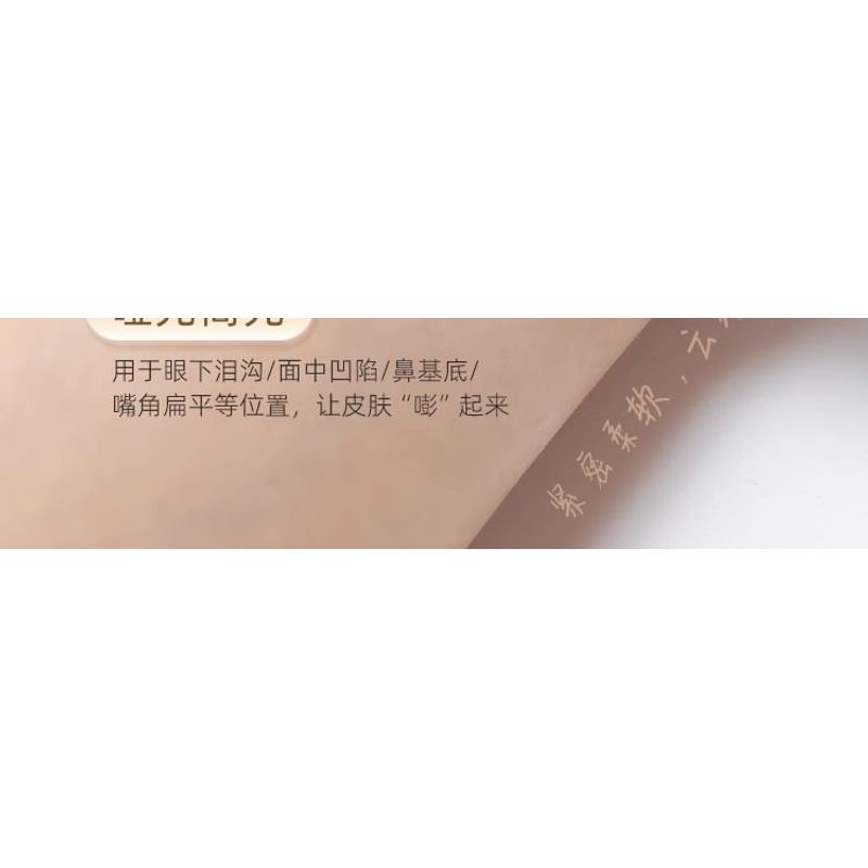 Chiseoul - Triangle Concealer Brush