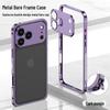 iPhone 17 Pro Max Heat Dissipation Case with Metal Seahorse Buckle - Anti-Fall Design for 16 Pro