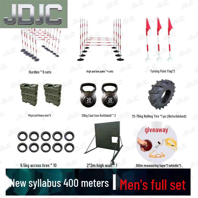 JDJC 400-Meter Obstacle Course Training Equipment