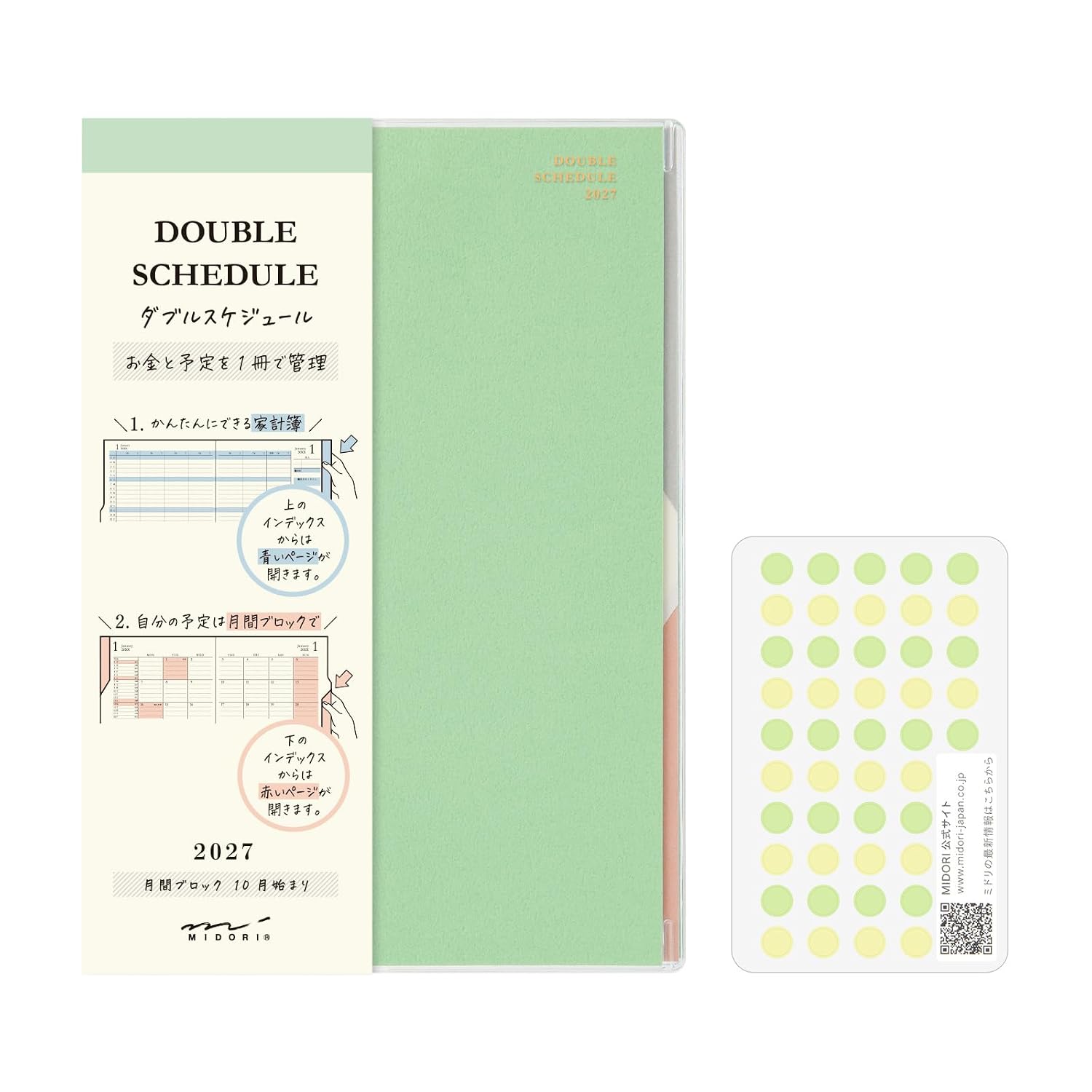Midori Double Schedule Notebook 2027 B6