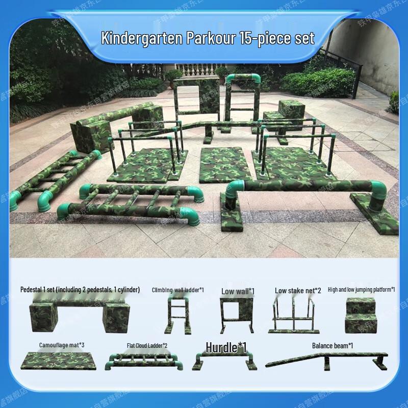 Children's Outdoor Team Games & Fitness Training Equipment
