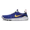 Free Run Trail