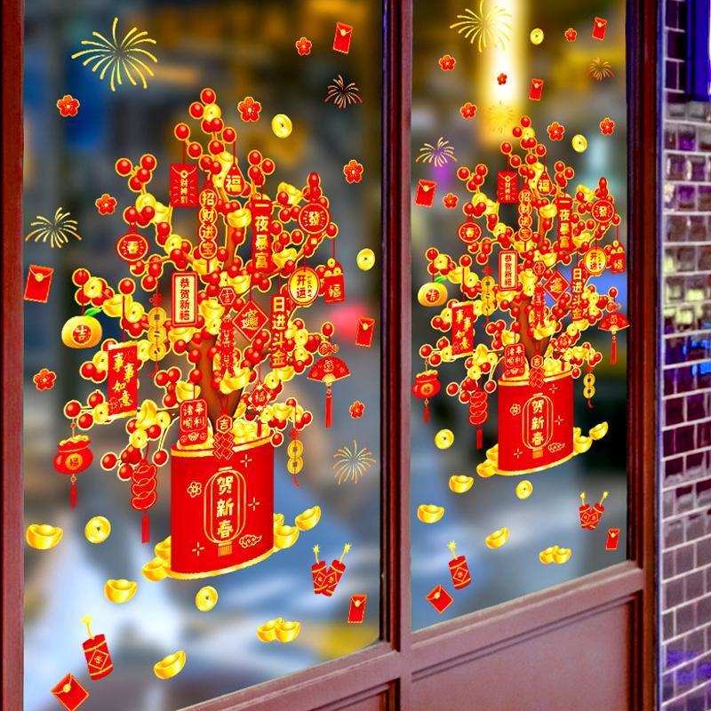 Window Stickers 2025 New Year Spring Festival Decoration Fortune Fruit Sticker Window Flower Shopping Mall Glass Stickers Decor
