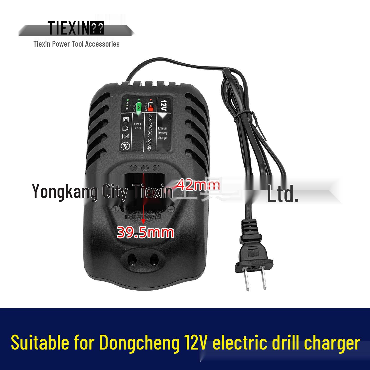 

Dongcheng 12V Lithium Battery Drill Charger and Adapter Accessories - Model 04583
