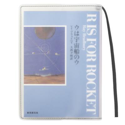 Fog Clear Book Made In Transparent Matte Cover for A6 Planners Paperback [aso] Cover, Japan, (Gray/White, Size), FG-M240-GR