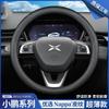 Ultra-Thin Nappa Leather Steering Wheel Cover XPeng G6 G9 P7 P5 G3 Universal Fit 38cm Diameter Sport Style