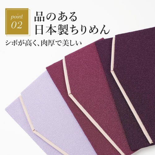 Amemari Fukusa (Japanese Traditional Wrapping Cloth) for Weddings, Funerals, and Other Special Occasions. Stylish, Two-tone Header, Suitable for Celeb