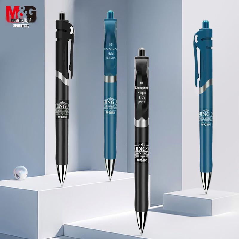 M&G Retractable Gel Pen