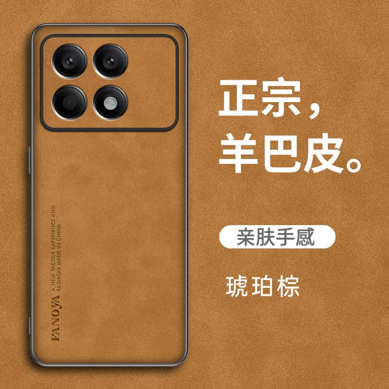 Yangba leather is suitable for Redmi K70 Supreme version mobile phone case, all-inclusive leather pattern soft case, business anti-drop case