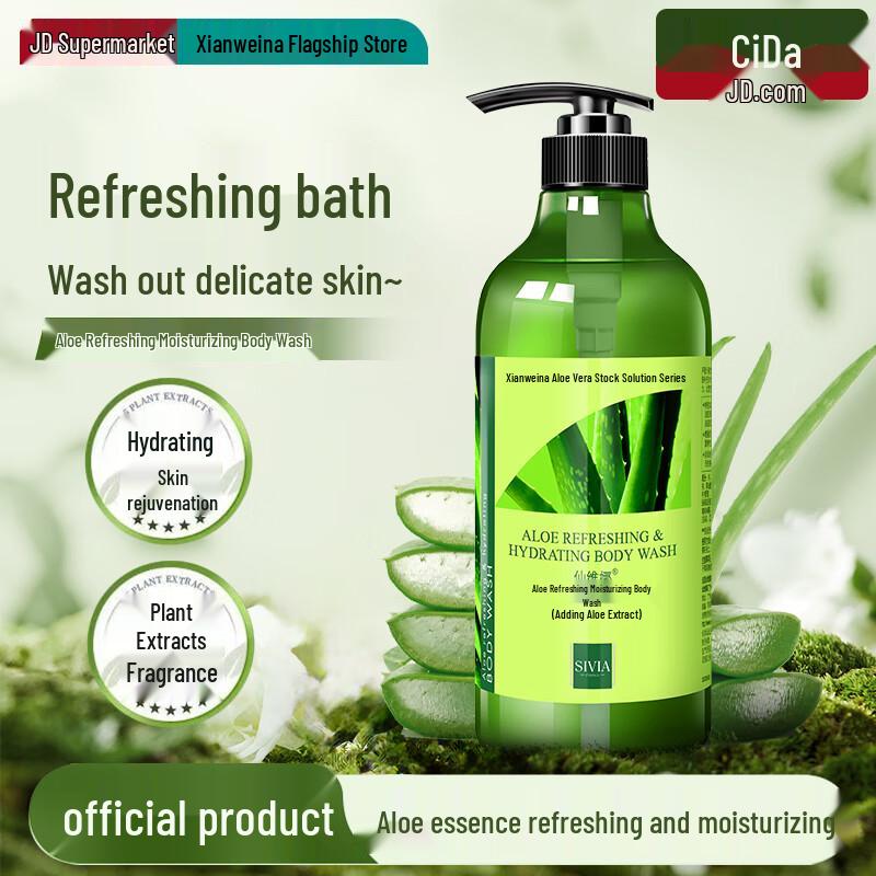 SIVIA Fragrant Body Wash Collection