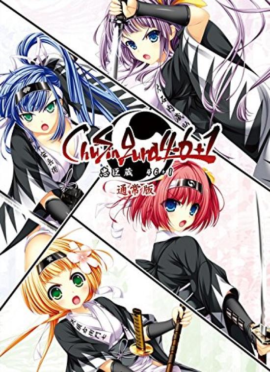 Low price version ChuSingura46+1 -Chushingura46+1-