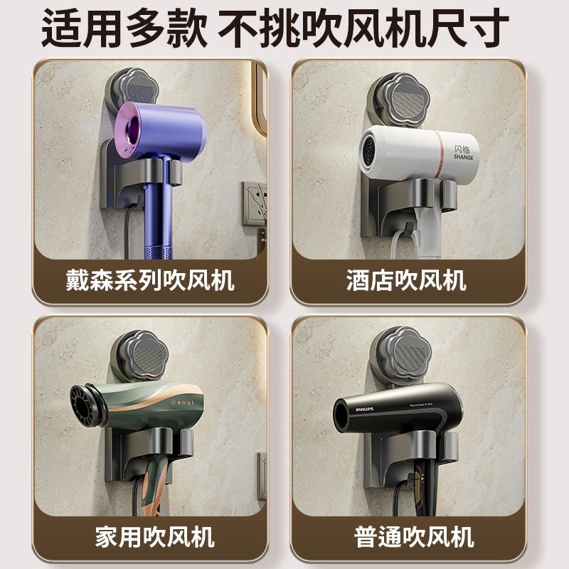 New non-punching wall-mounted household hair dryer rack, bathroom, bathroom, electric wind blowing storage bracket