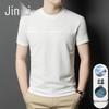 Men's Ice Silk Casual Short Sleeve T-Shirt