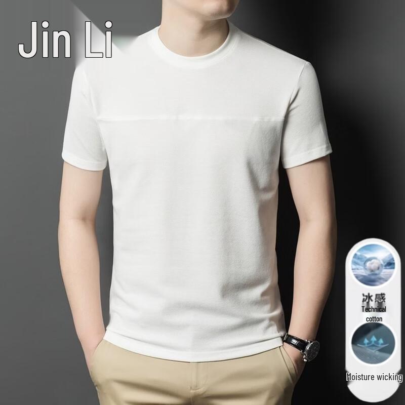 Men's Ice Silk Casual Short Sleeve T-Shirt