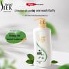 Shu Lei Oil Control Volumizing Shampoo