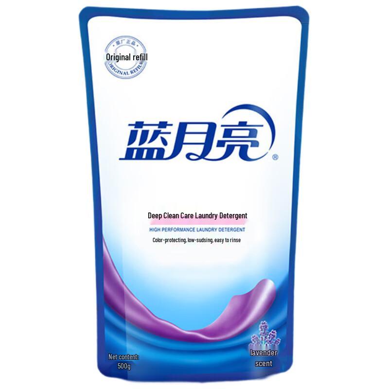 Blue Moon Concentrated Laundry Detergent, Deep Lavender